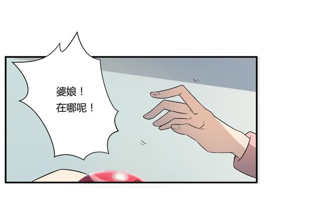 《被贩卖的童年》第25话按部就班的计划开始了！ 第44页