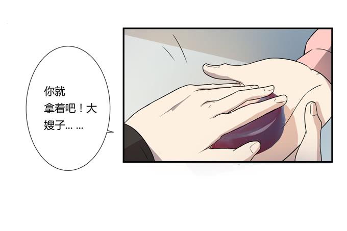 《被贩卖的童年》第25话按部就班的计划开始了！ 第47页