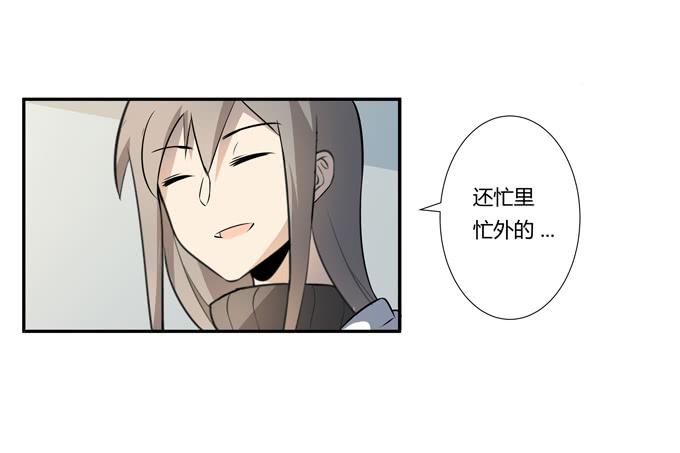 《被贩卖的童年》第25话按部就班的计划开始了！ 第15页