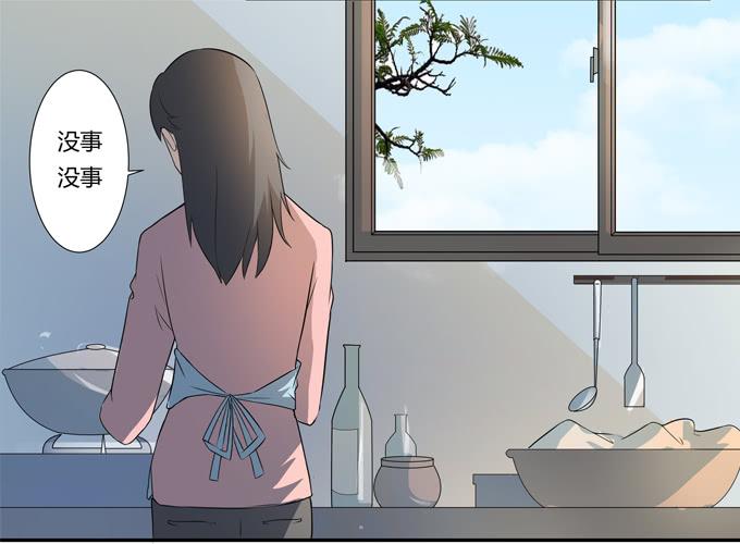 《被贩卖的童年》第25话按部就班的计划开始了！ 第17页