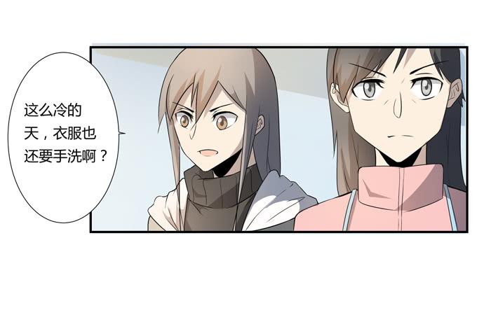 《被贩卖的童年》第25话按部就班的计划开始了！ 第19页
