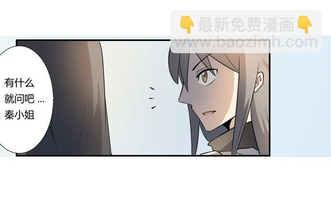 《被贩卖的童年》第25话按部就班的计划开始了！ 第21页