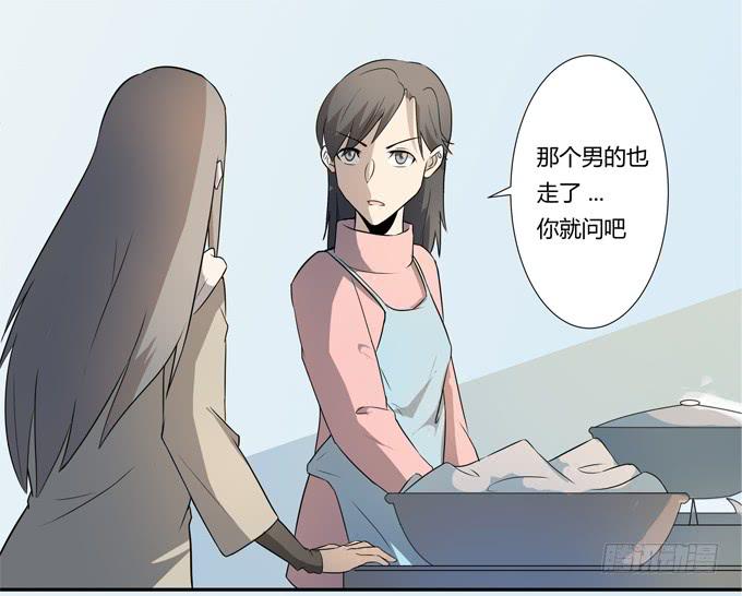 《被贩卖的童年》第25话按部就班的计划开始了！ 第22页