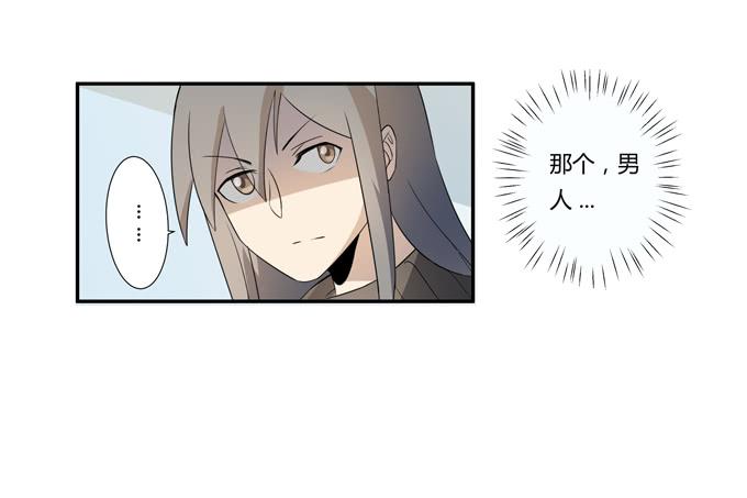 《被贩卖的童年》第25话按部就班的计划开始了！ 第23页