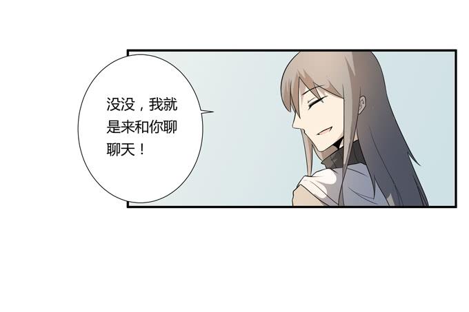 《被贩卖的童年》第25话按部就班的计划开始了！ 第24页