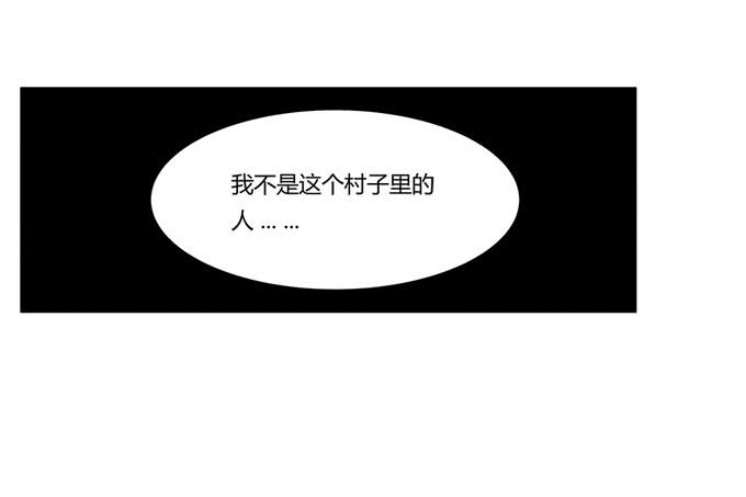 《被贩卖的童年》第25话按部就班的计划开始了！ 第30页
