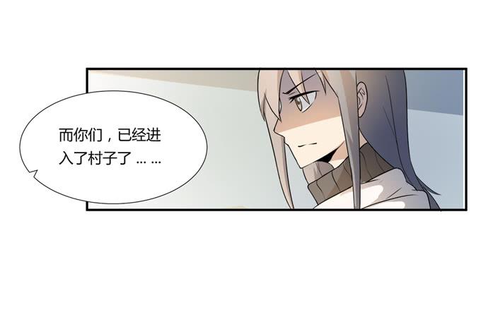 《被贩卖的童年》第25话按部就班的计划开始了！ 第32页