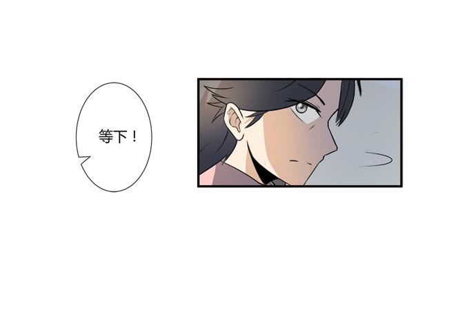 《被贩卖的童年》第25话按部就班的计划开始了！ 第37页