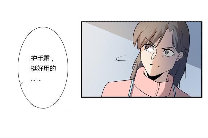 《被贩卖的童年》第25话按部就班的计划开始了！ 第40页