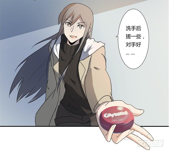 《被贩卖的童年》第25话按部就班的计划开始了！ 第41页