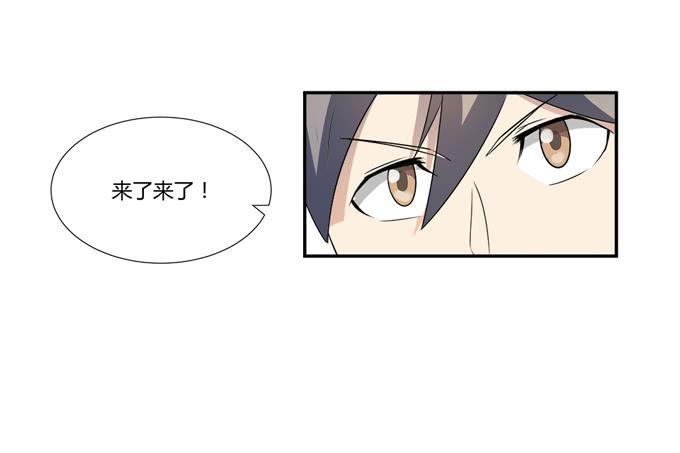 《被贩卖的童年》第25话按部就班的计划开始了！ 第50页