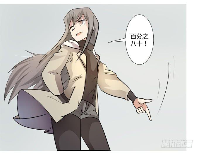 《被贩卖的童年》第25话按部就班的计划开始了！ 第9页