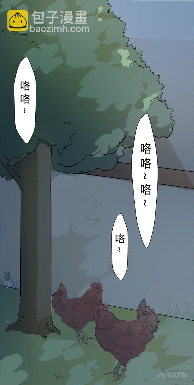 《被贩卖的童年》第28话我竟然如此弱小吗？ 第27页