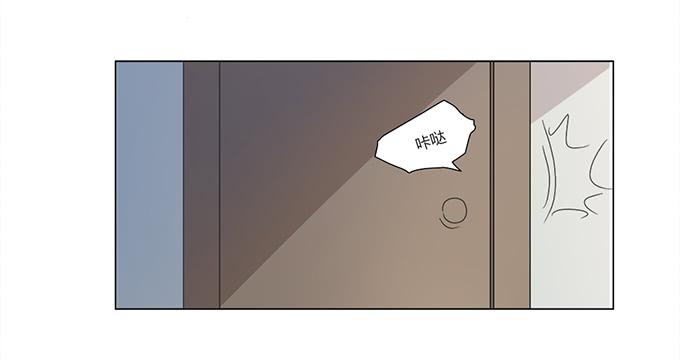 《被贩卖的童年》第28话我竟然如此弱小吗？ 第2页