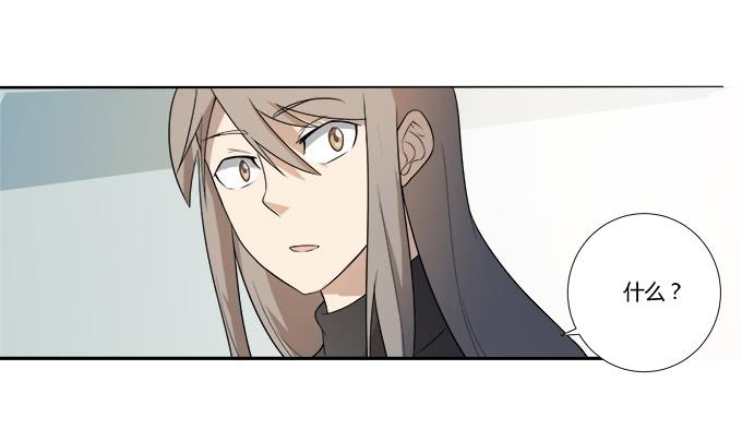 《被贩卖的童年》第28话我竟然如此弱小吗？ 第48页