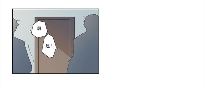 《被贩卖的童年》第28话我竟然如此弱小吗？ 第4页