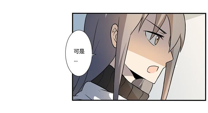《被贩卖的童年》第26话必须赶在天亮前离开！ 第12页