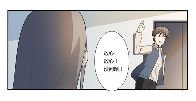 《被贩卖的童年》第26话必须赶在天亮前离开！ 第13页