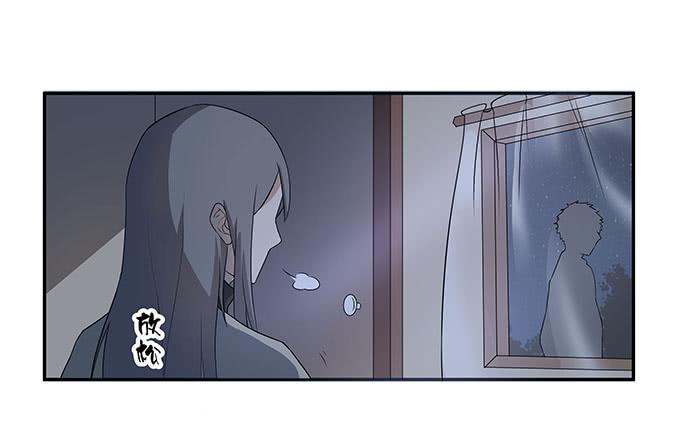 《被贩卖的童年》第26话必须赶在天亮前离开！ 第24页