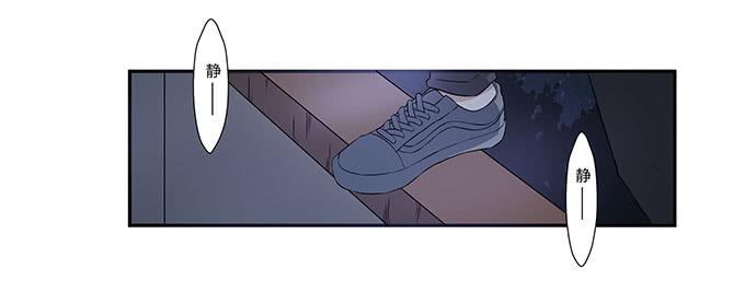 《被贩卖的童年》第26话必须赶在天亮前离开！ 第26页