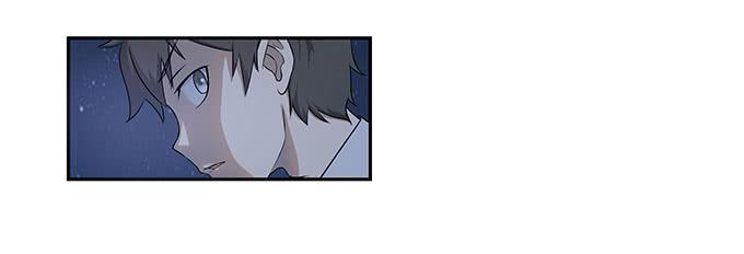 《被贩卖的童年》第26话必须赶在天亮前离开！ 第27页