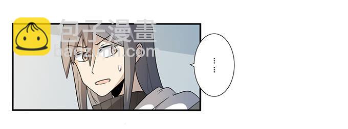 《被贩卖的童年》第26话必须赶在天亮前离开！ 第8页