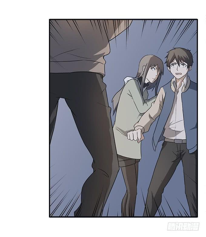 《被贩卖的童年》第27话我们被人暗算了！ 第27页