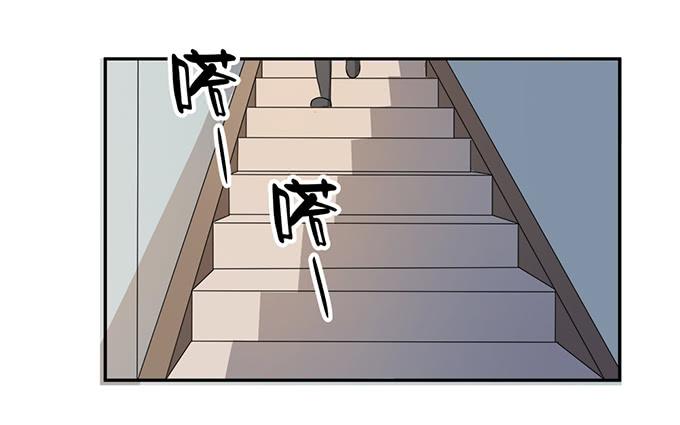《被贩卖的童年》第27话我们被人暗算了！ 第32页