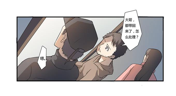《被贩卖的童年》第27话我们被人暗算了！ 第35页