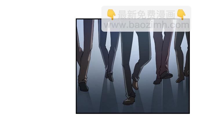 《被贩卖的童年》第27话我们被人暗算了！ 第3页
