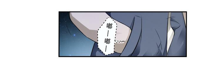 《被贩卖的童年》第27话我们被人暗算了！ 第5页