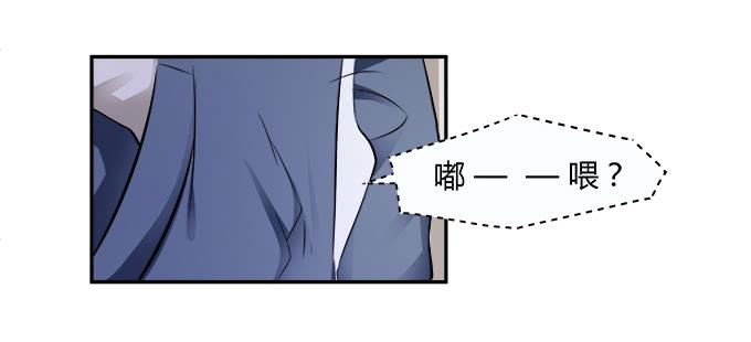 《被贩卖的童年》第27话我们被人暗算了！ 第6页