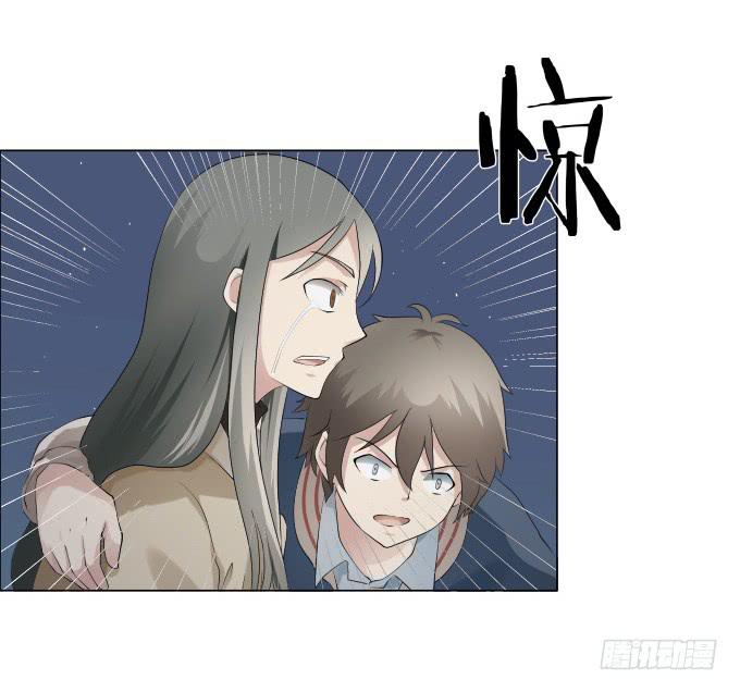《被贩卖的童年》第31话邪不胜正 第15页