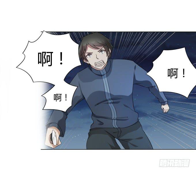 《被贩卖的童年》第31话邪不胜正 第18页