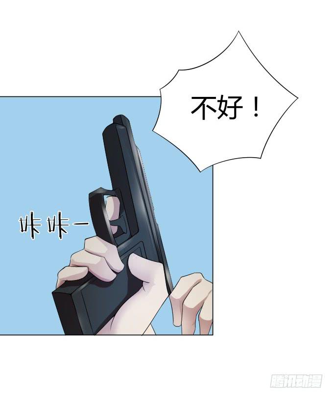 《被贩卖的童年》第31话邪不胜正 第21页