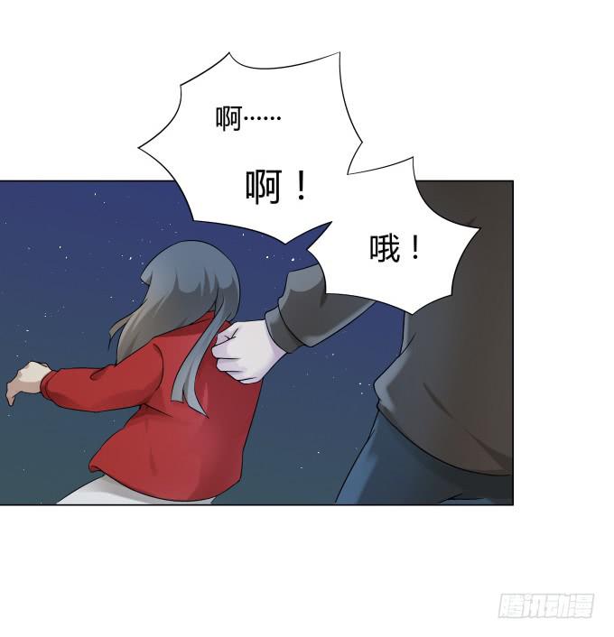 《被贩卖的童年》第31话邪不胜正 第23页