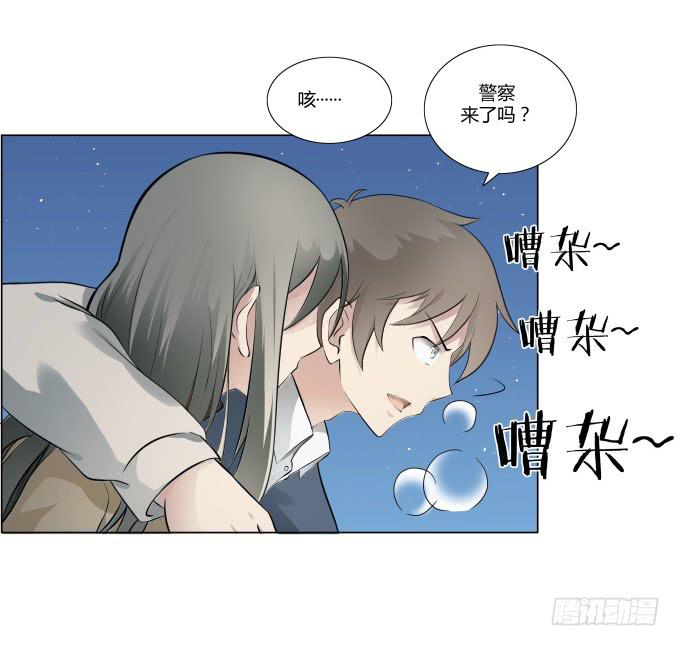 《被贩卖的童年》第31话邪不胜正 第27页