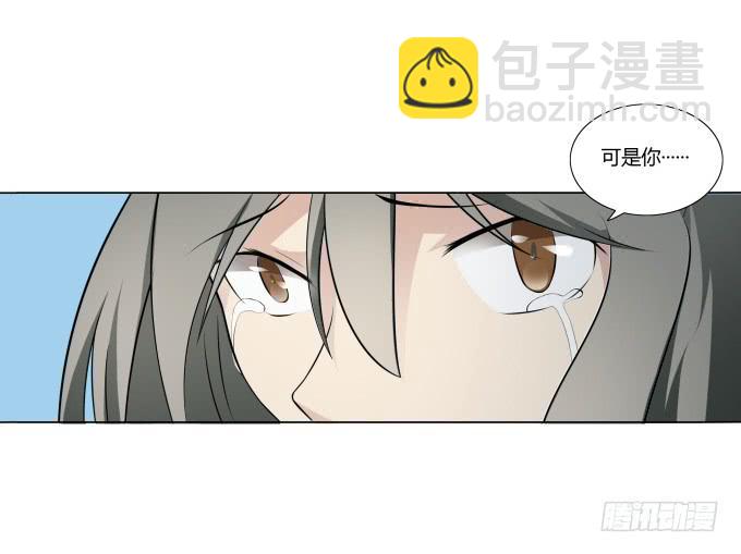 《被贩卖的童年》第31话邪不胜正 第31页