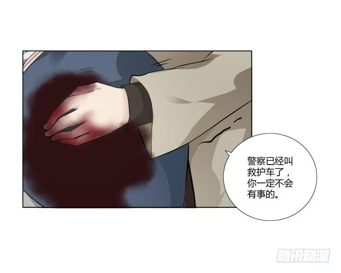 《被贩卖的童年》第31话邪不胜正 第34页