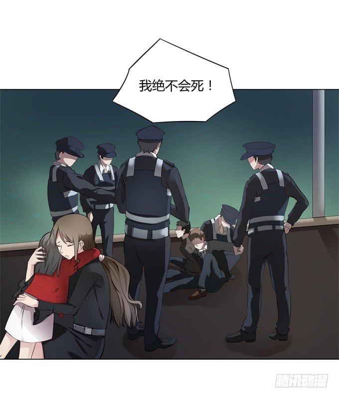 《被贩卖的童年》第31话邪不胜正 第36页