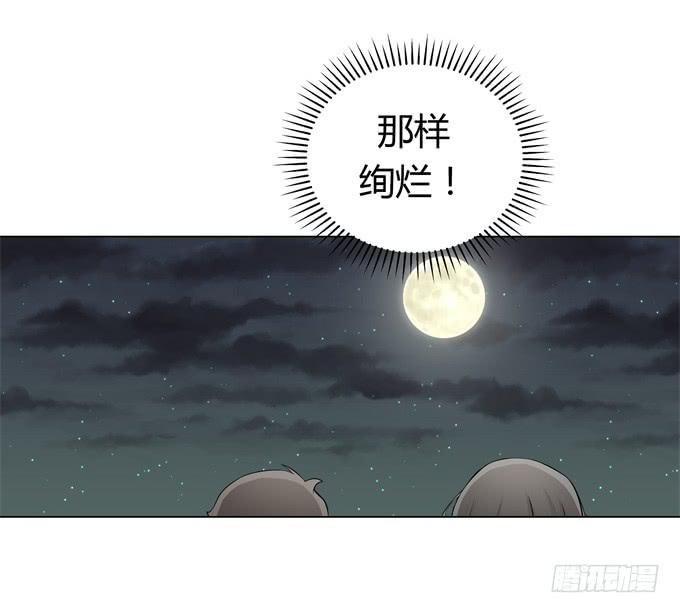 《被贩卖的童年》第31话邪不胜正 第38页