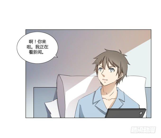 《被贩卖的童年》第31话邪不胜正 第43页
