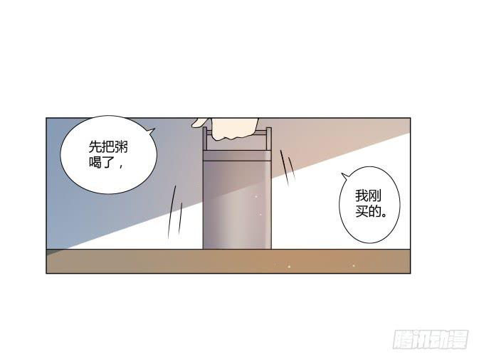 《被贩卖的童年》第31话邪不胜正 第46页