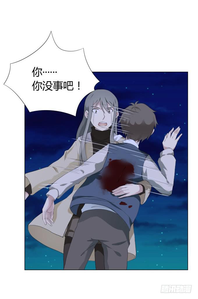 《被贩卖的童年》第31话邪不胜正 第7页