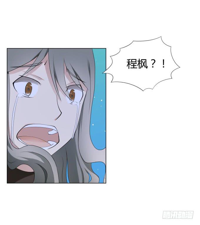 《被贩卖的童年》第31话邪不胜正 第8页