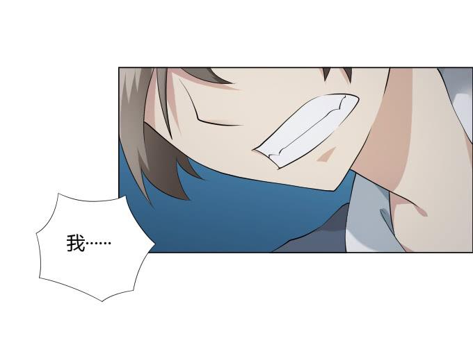 《被贩卖的童年》第31话邪不胜正 第9页