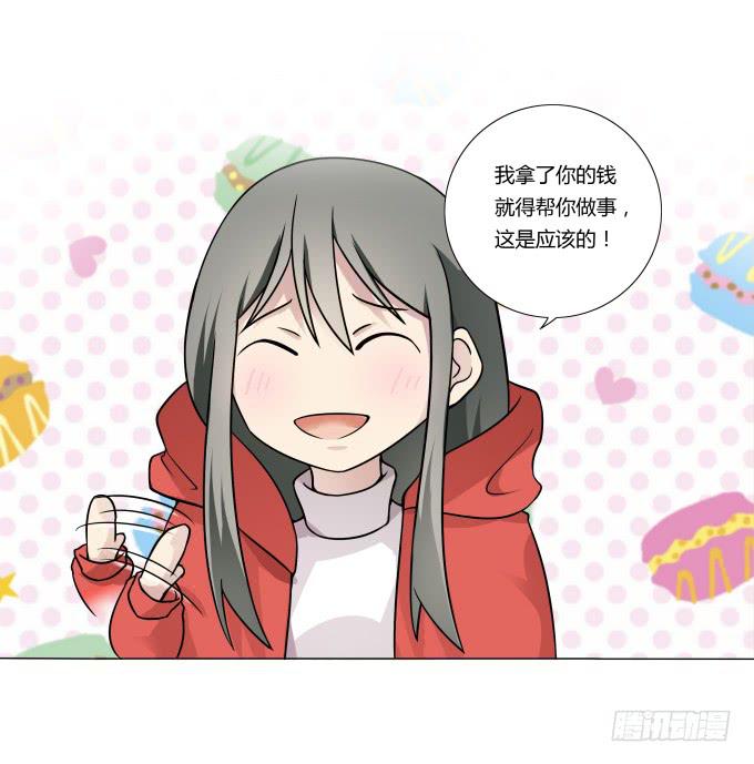 《被贩卖的童年》第32话姨奶奶有消息了！？ 第11页