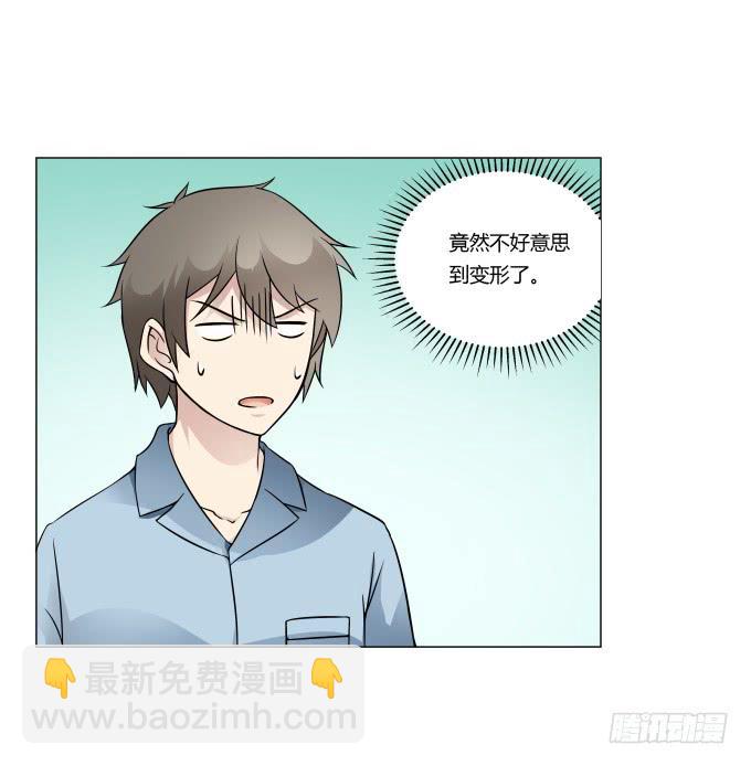 《被贩卖的童年》第32话姨奶奶有消息了！？ 第12页