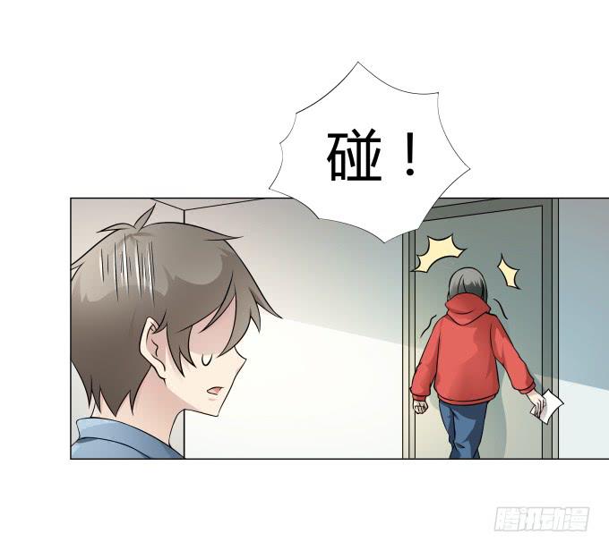 《被贩卖的童年》第32话姨奶奶有消息了！？ 第15页