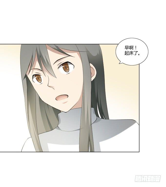 《被贩卖的童年》第32话姨奶奶有消息了！？ 第21页